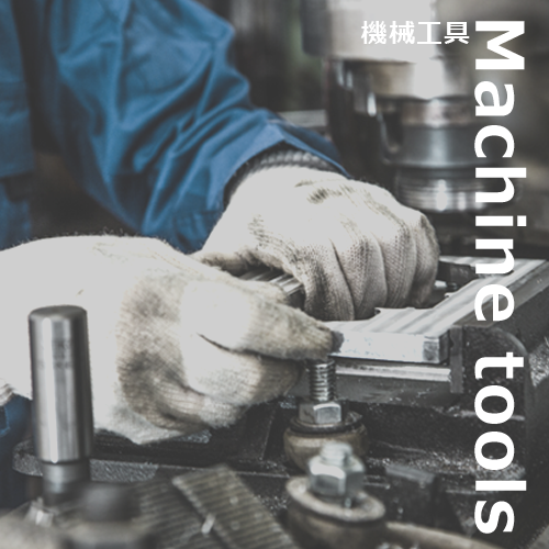 Machine tools